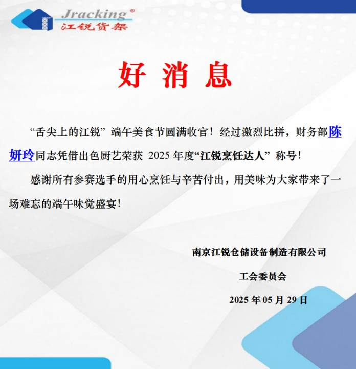 南宫NG28相信品牌的力量网址(中国游)官网